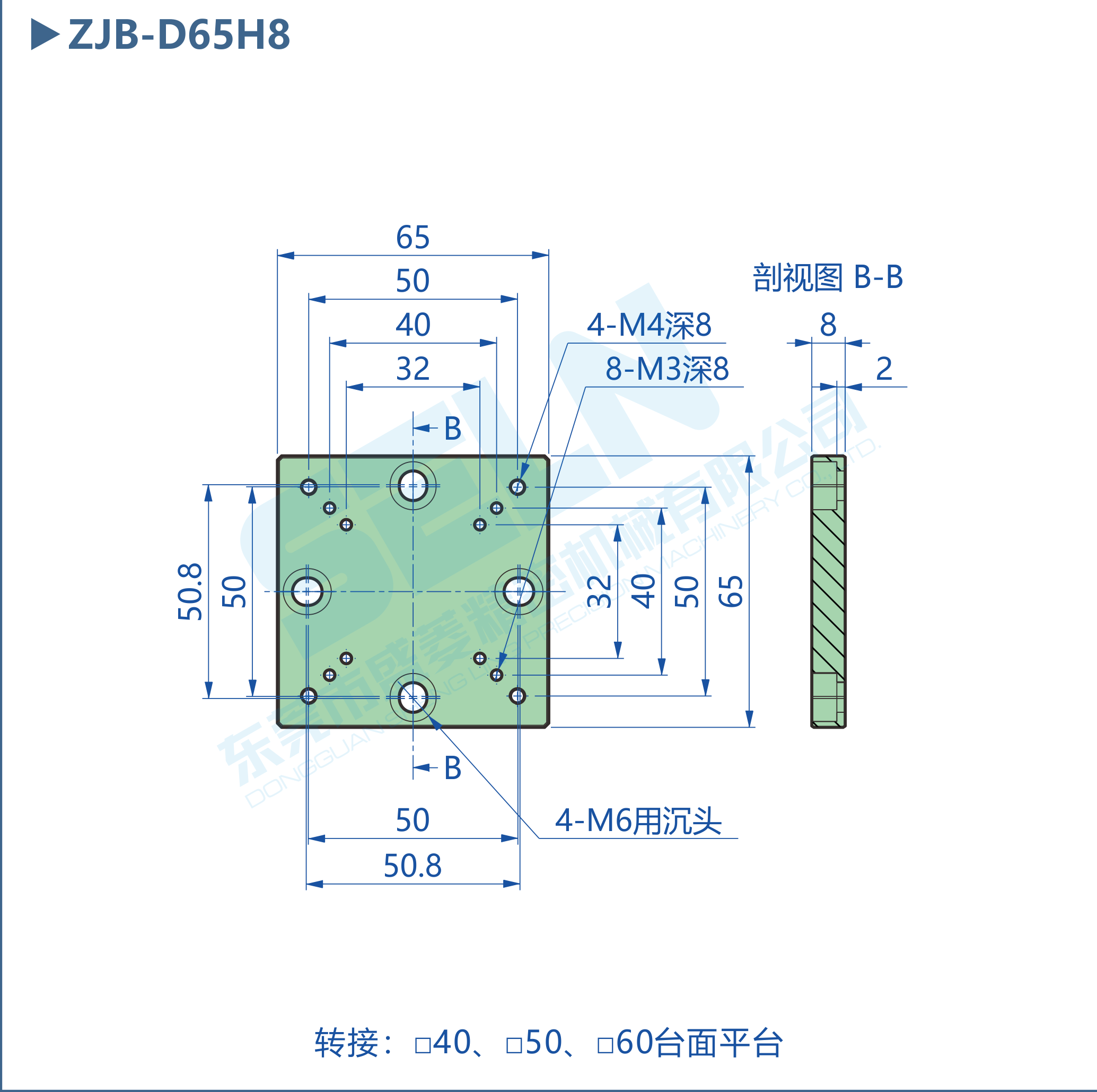 ZJB-D65H8